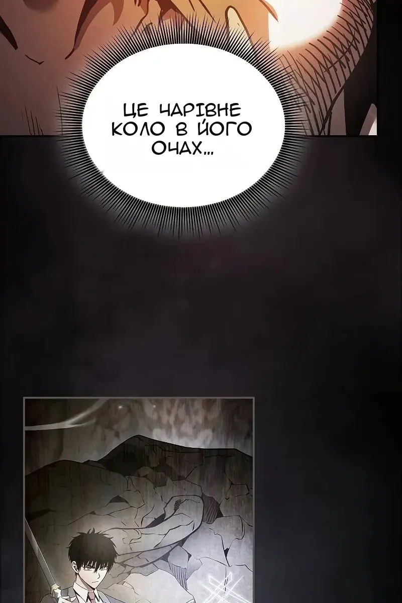 Сторінка 14