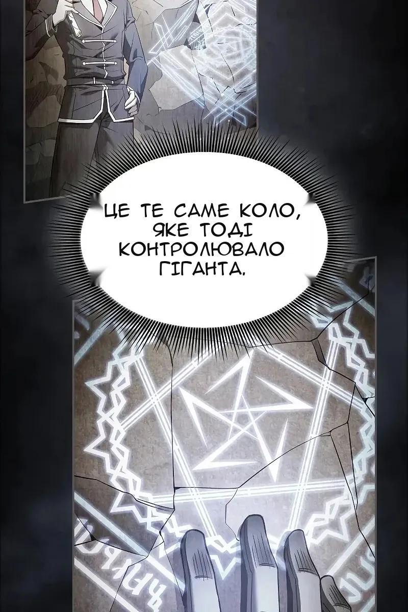 Сторінка 15