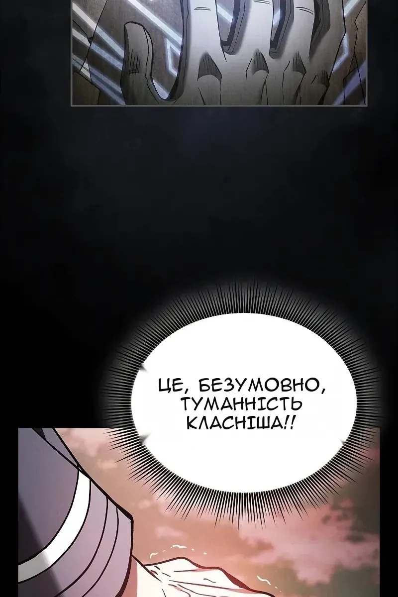 Сторінка 16