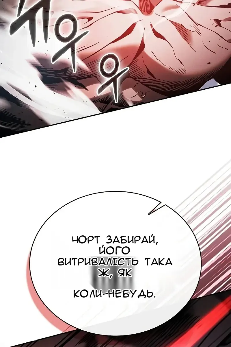 Сторінка 29