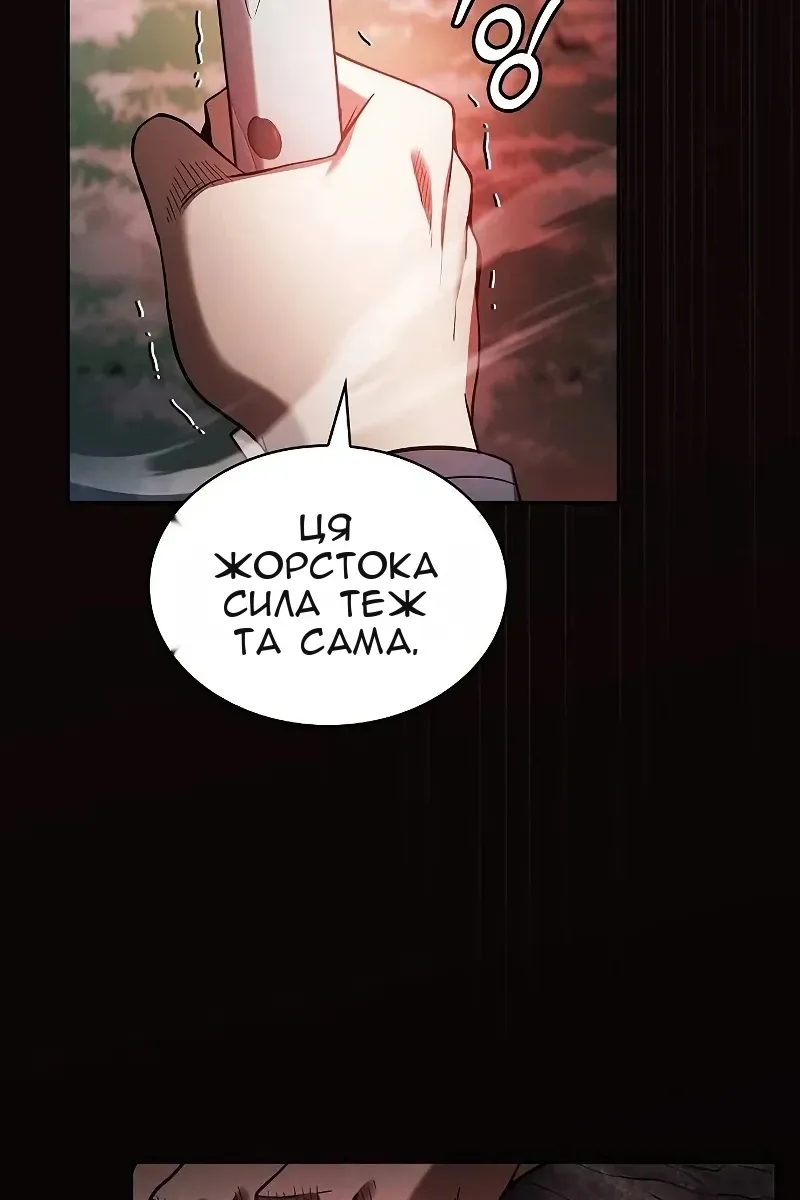 Сторінка 43