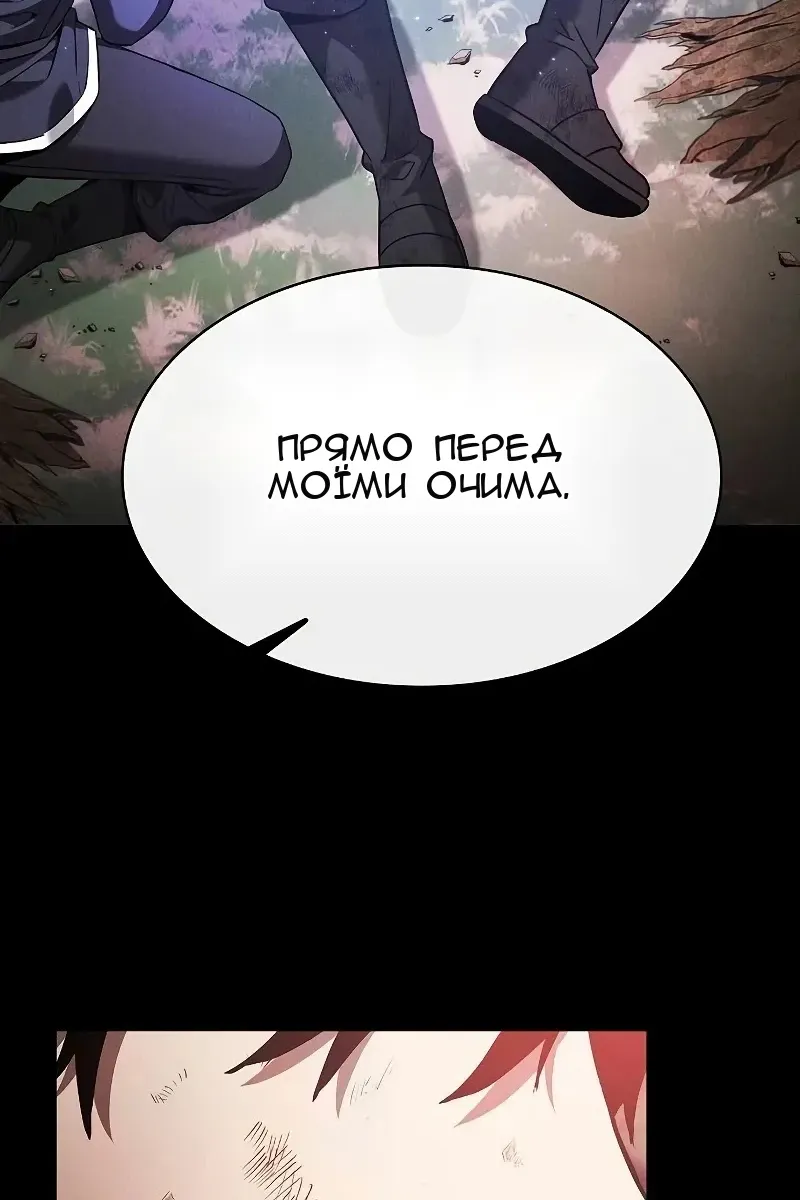 Сторінка 57