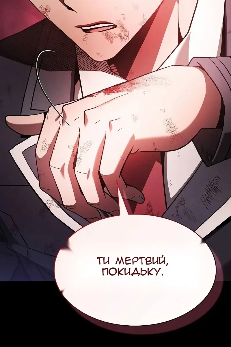Сторінка 59