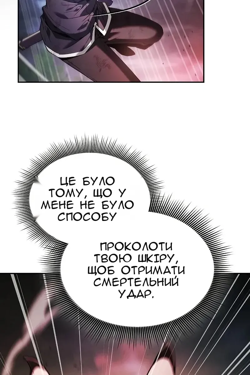 Сторінка 79