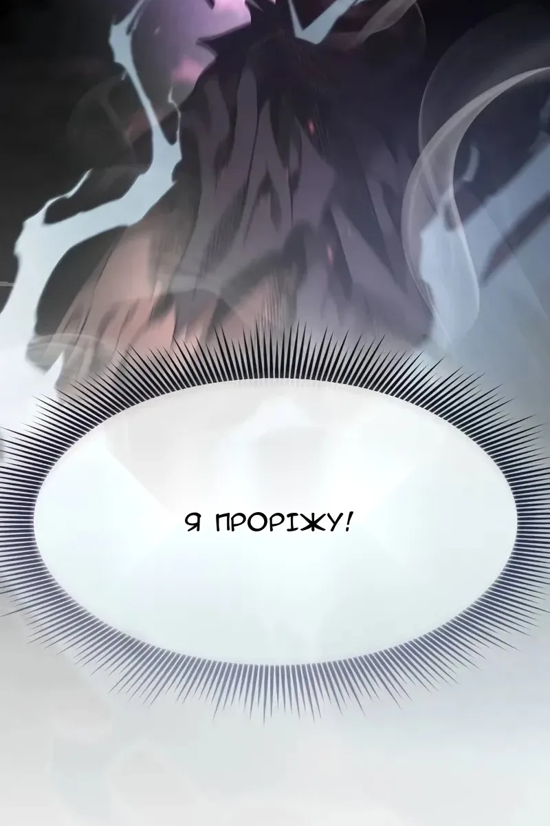 Сторінка 90