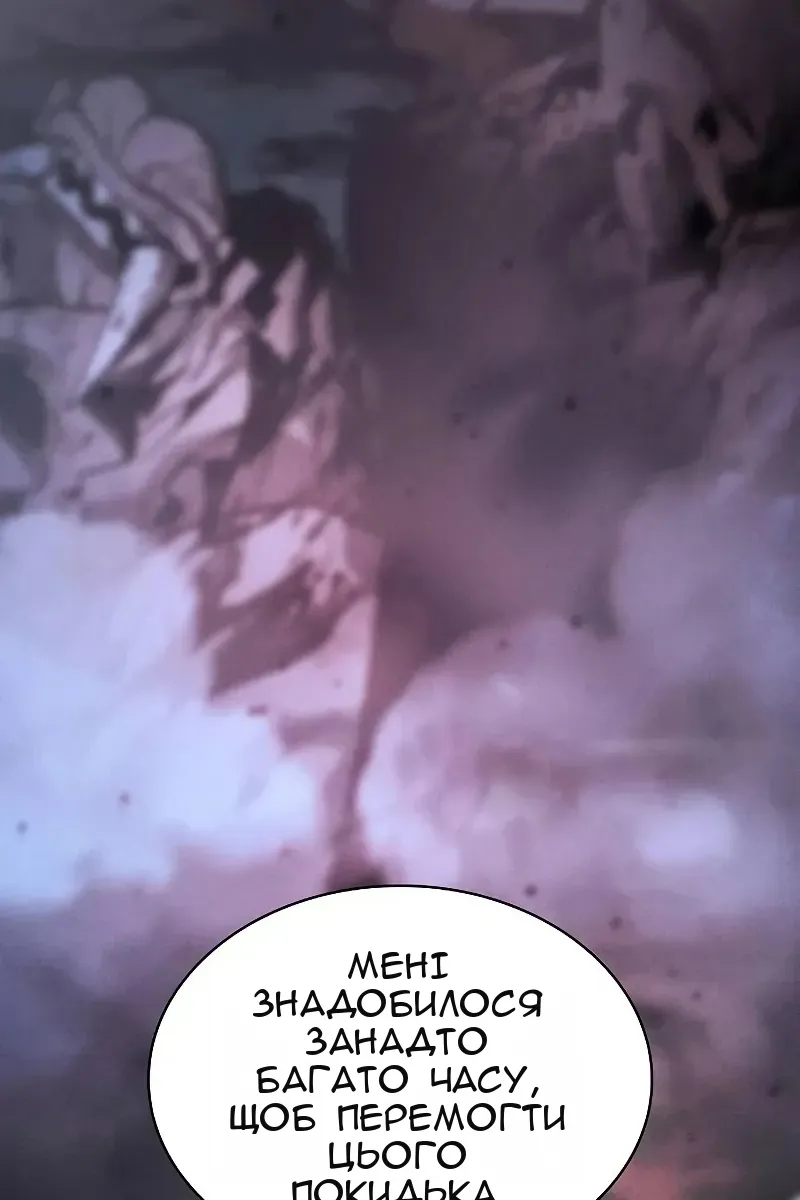 Сторінка 105