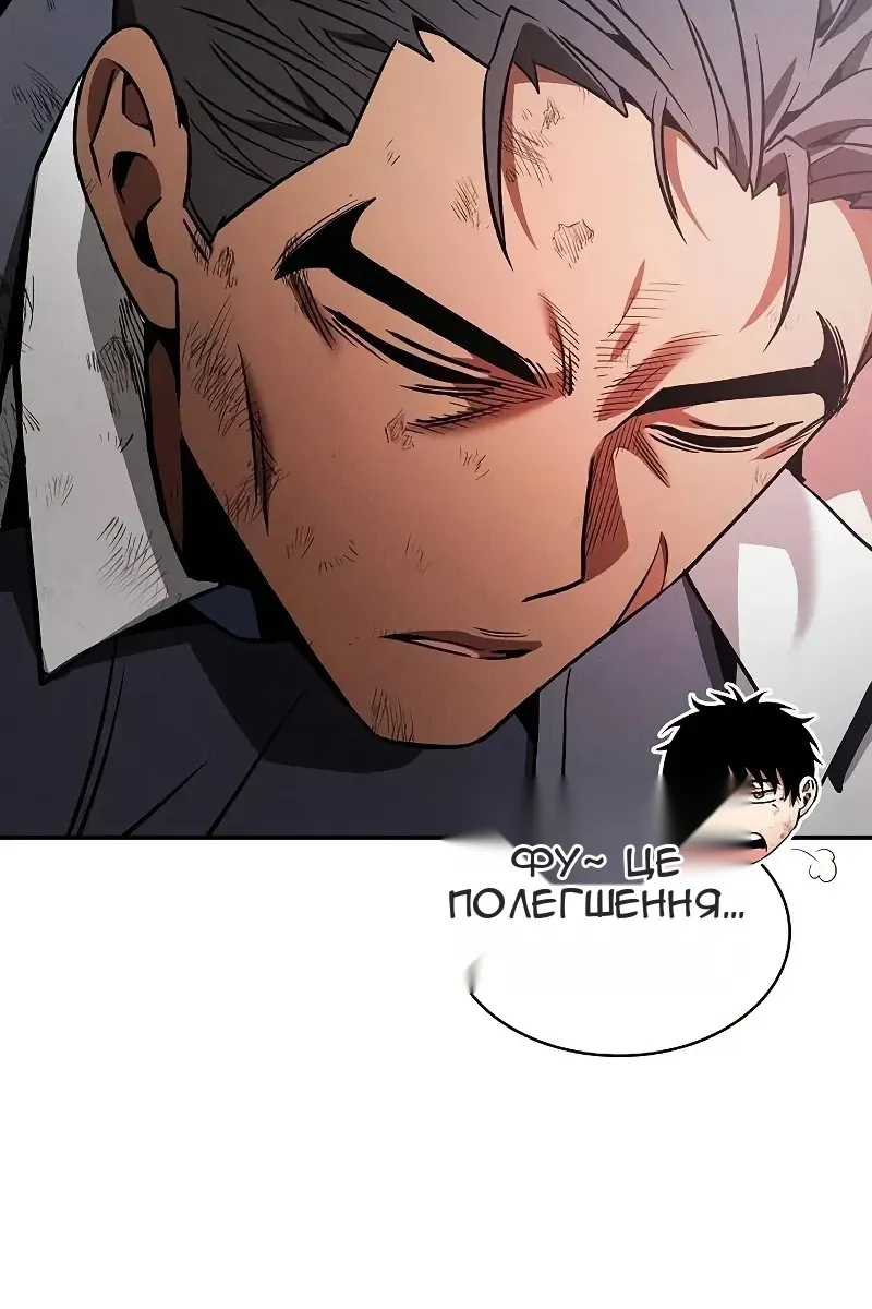 Сторінка 111