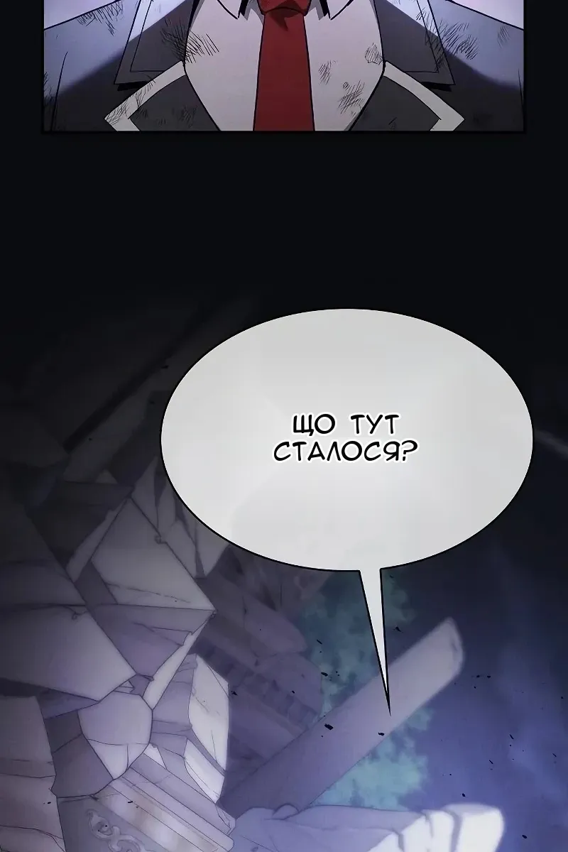 Сторінка 118