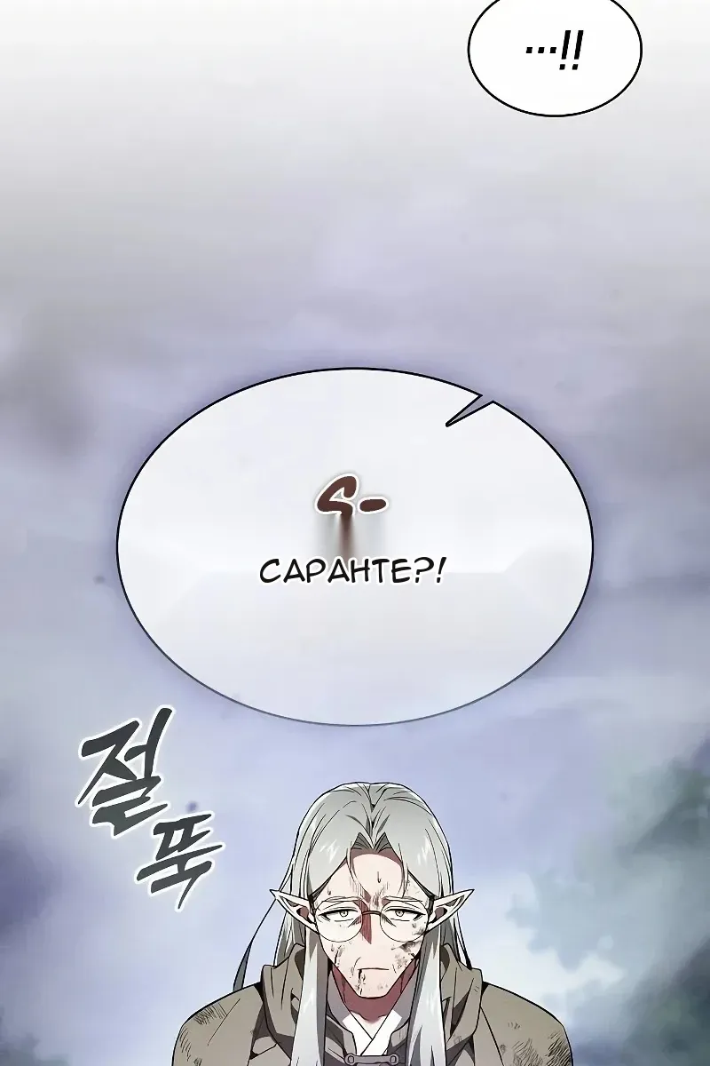Сторінка 122
