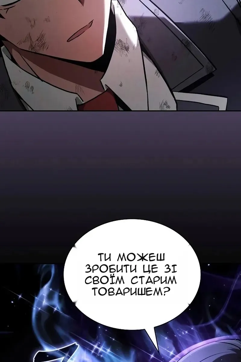 Сторінка 9