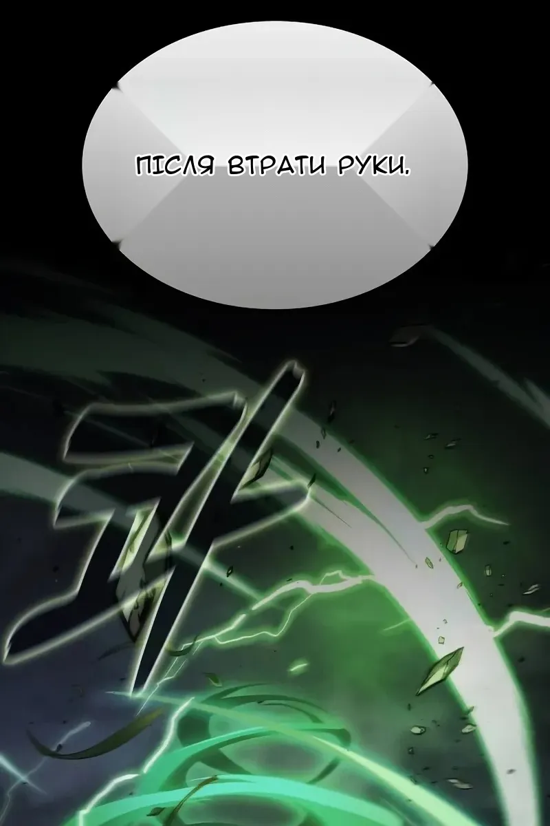 Сторінка 13