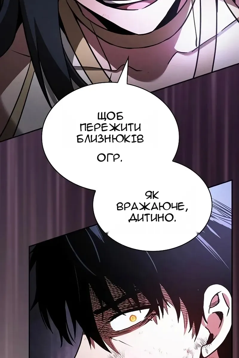 Сторінка 21
