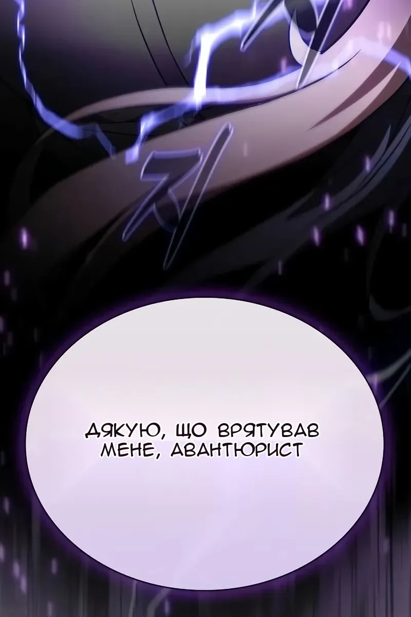 Сторінка 26