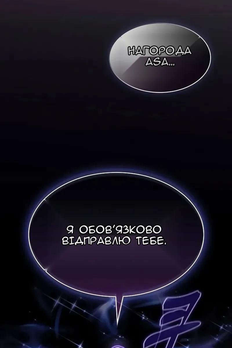Сторінка 33