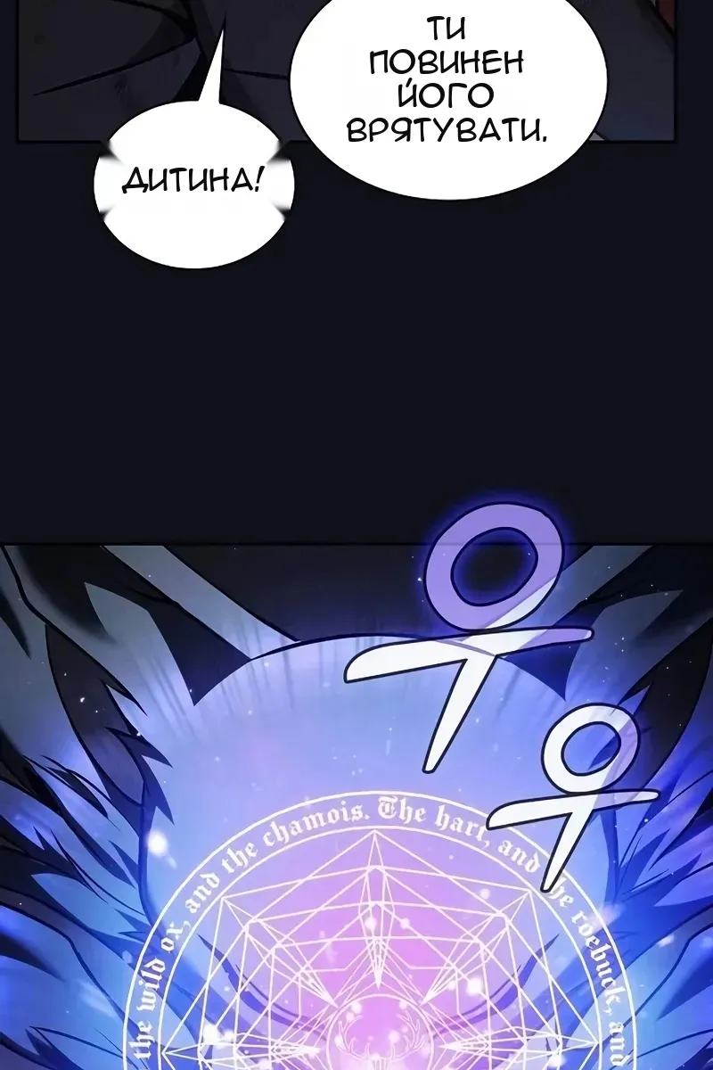 Сторінка 50
