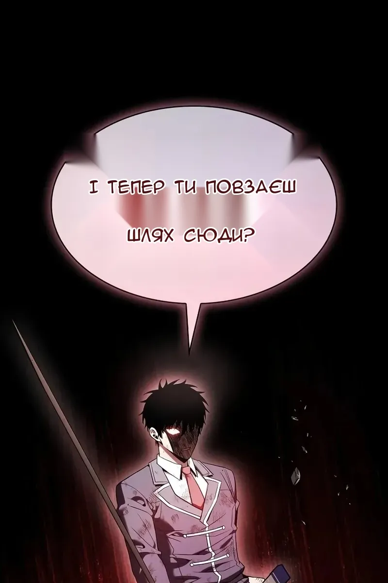 Сторінка 55