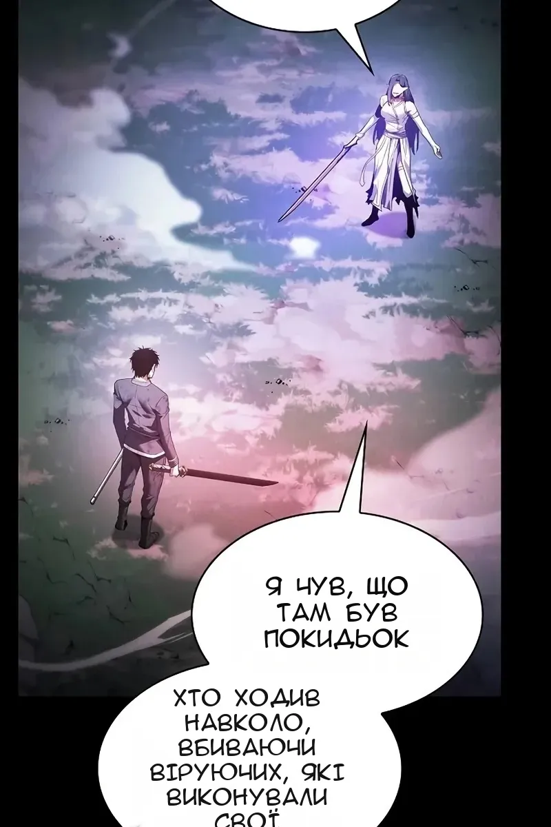 Сторінка 60