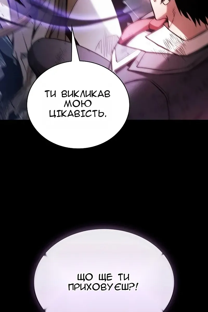Сторінка 69