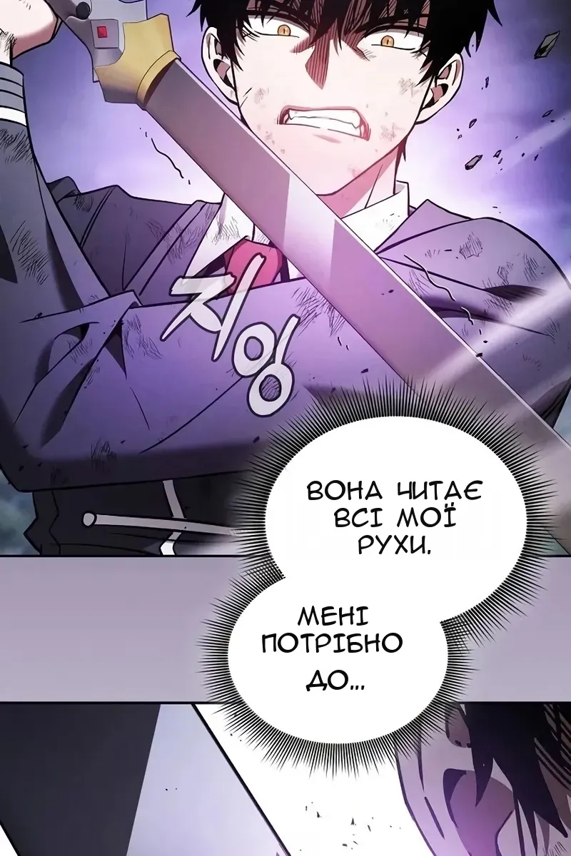 Сторінка 73