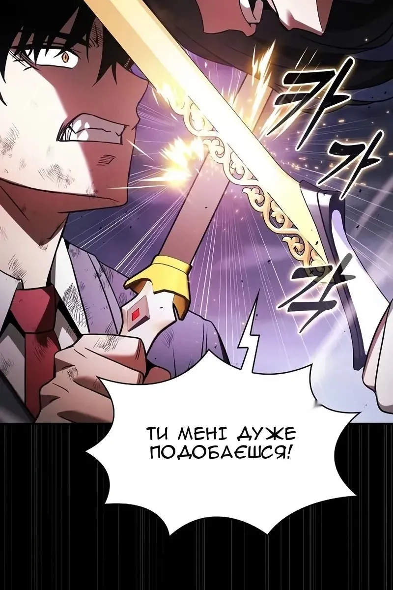 Сторінка 81