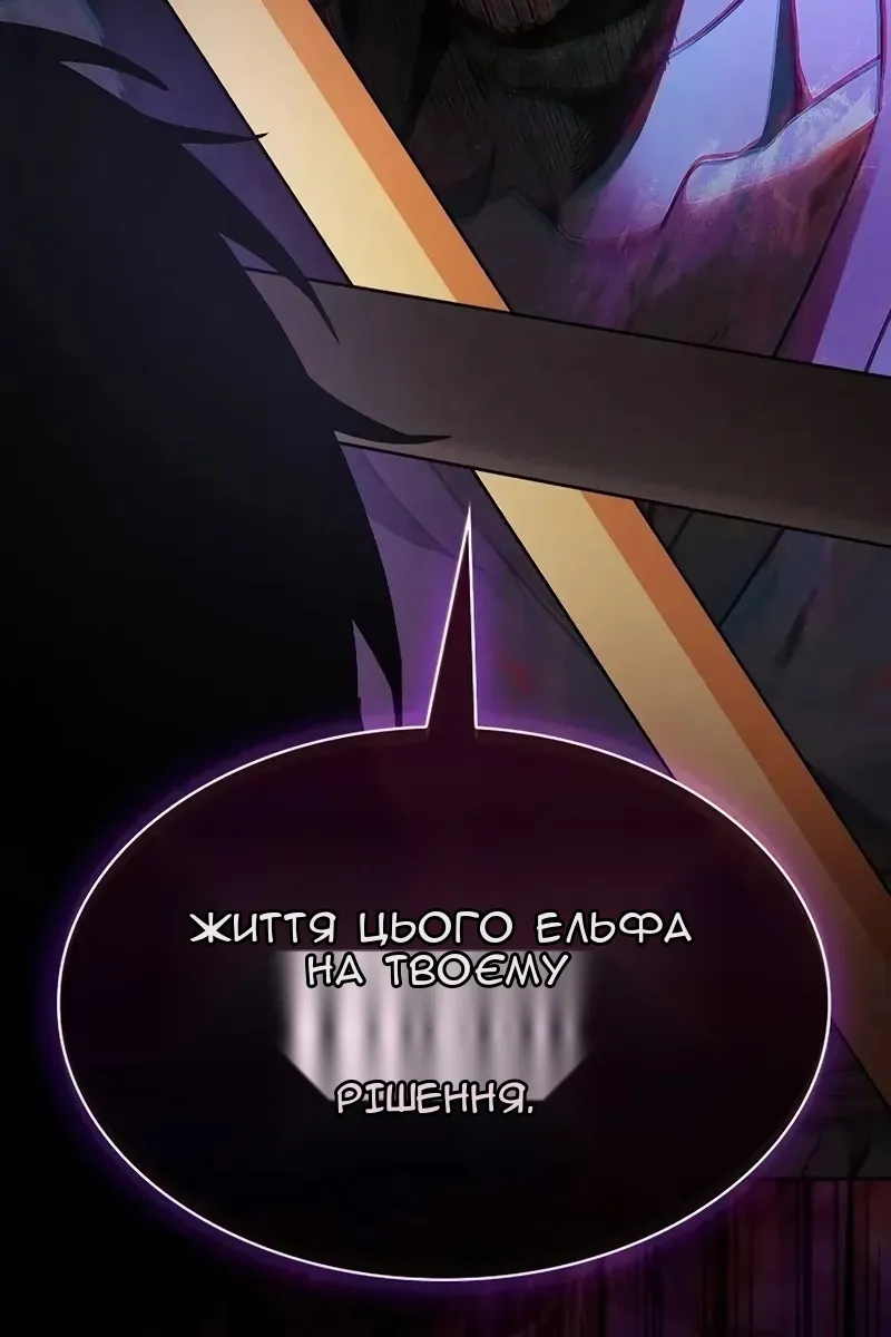 Сторінка 93