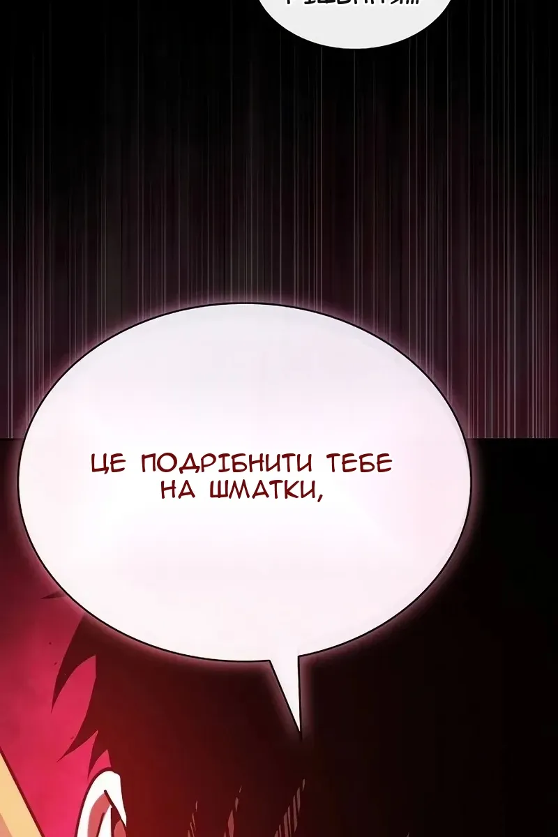 Сторінка 95
