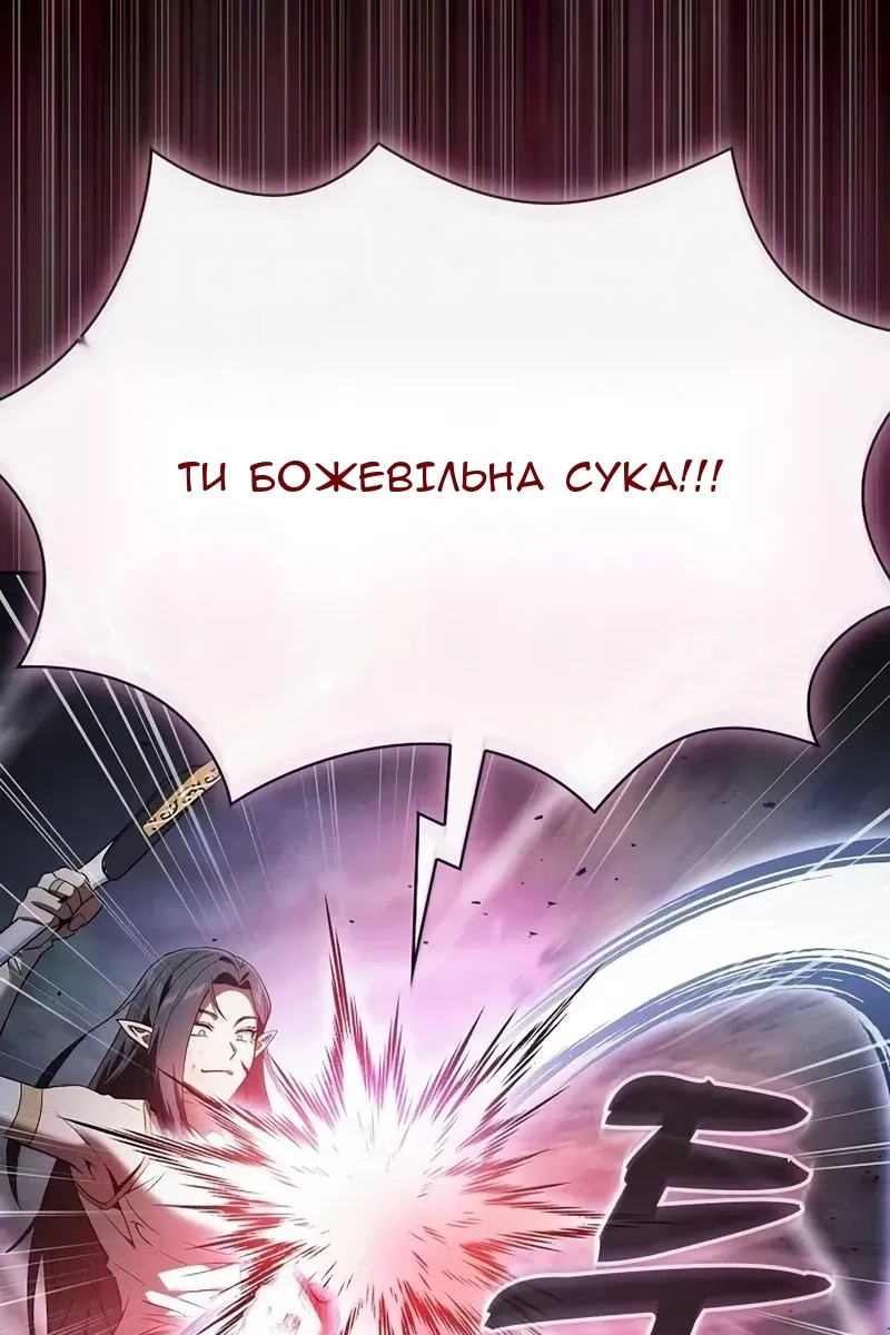 Сторінка 97