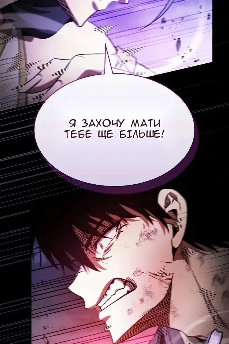 Сторінка 101