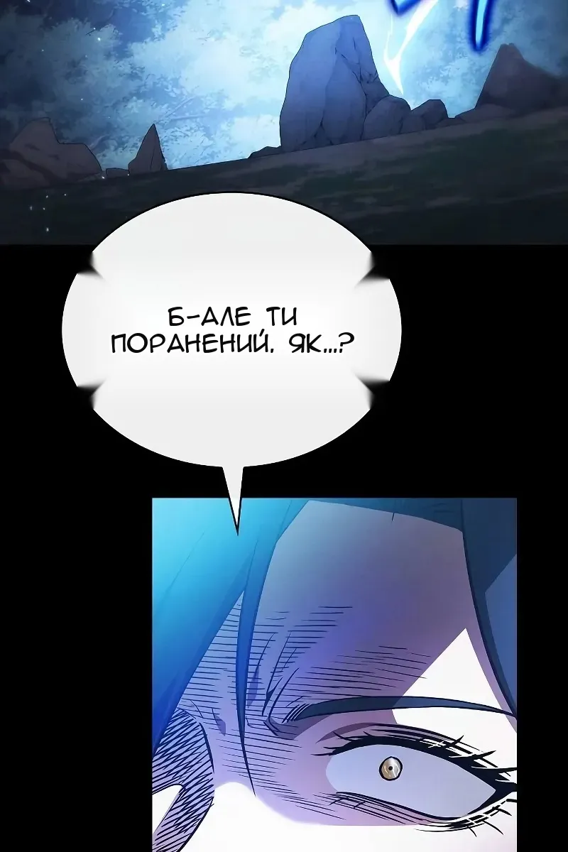 Сторінка 34