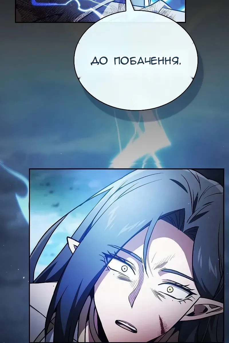 Сторінка 38