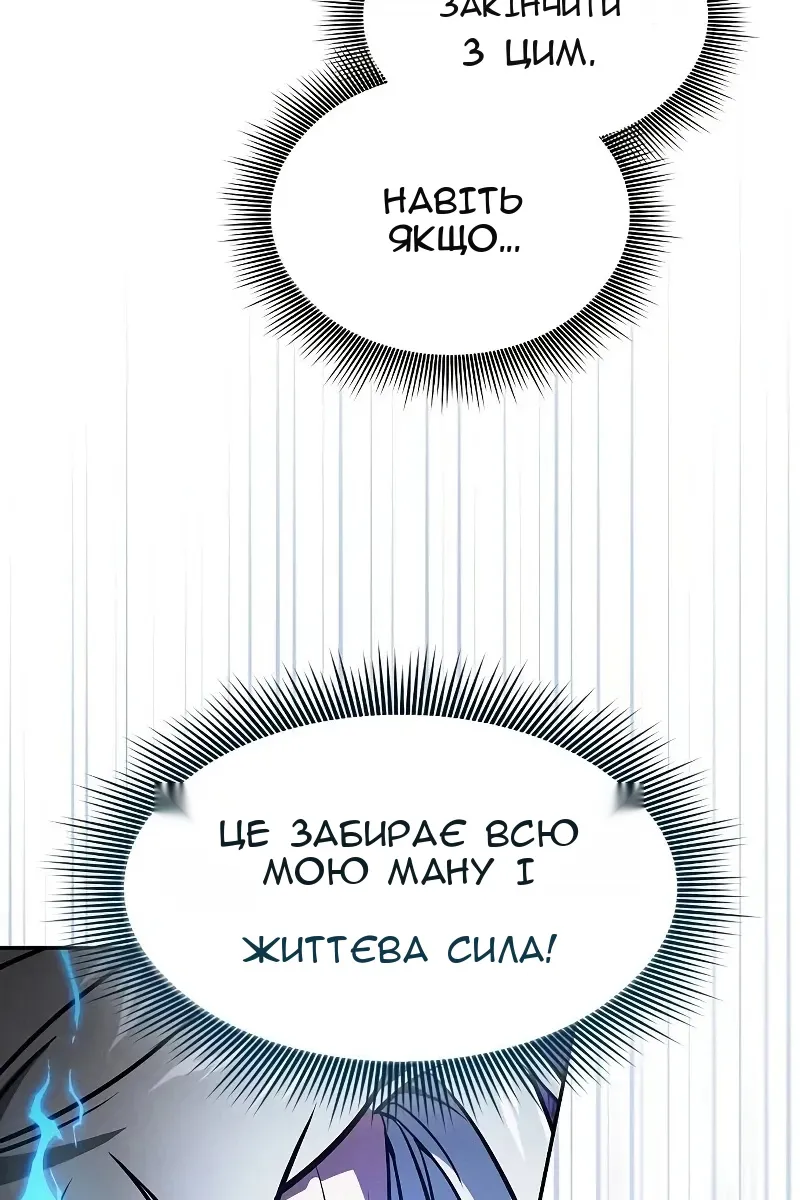 Сторінка 51
