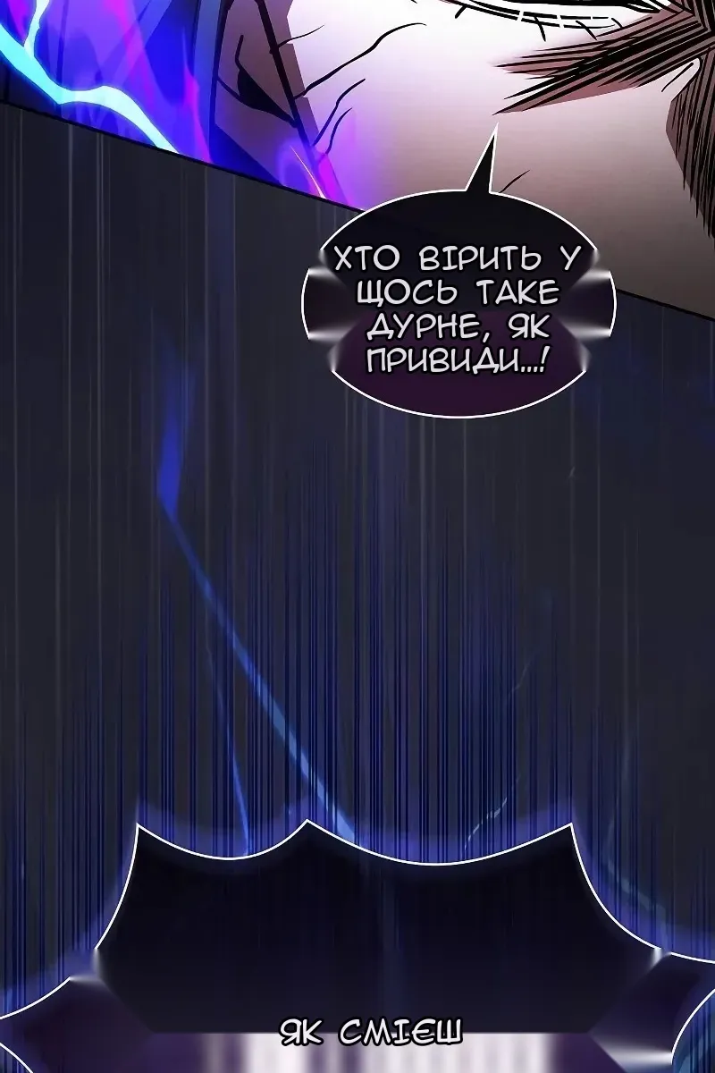 Сторінка 55