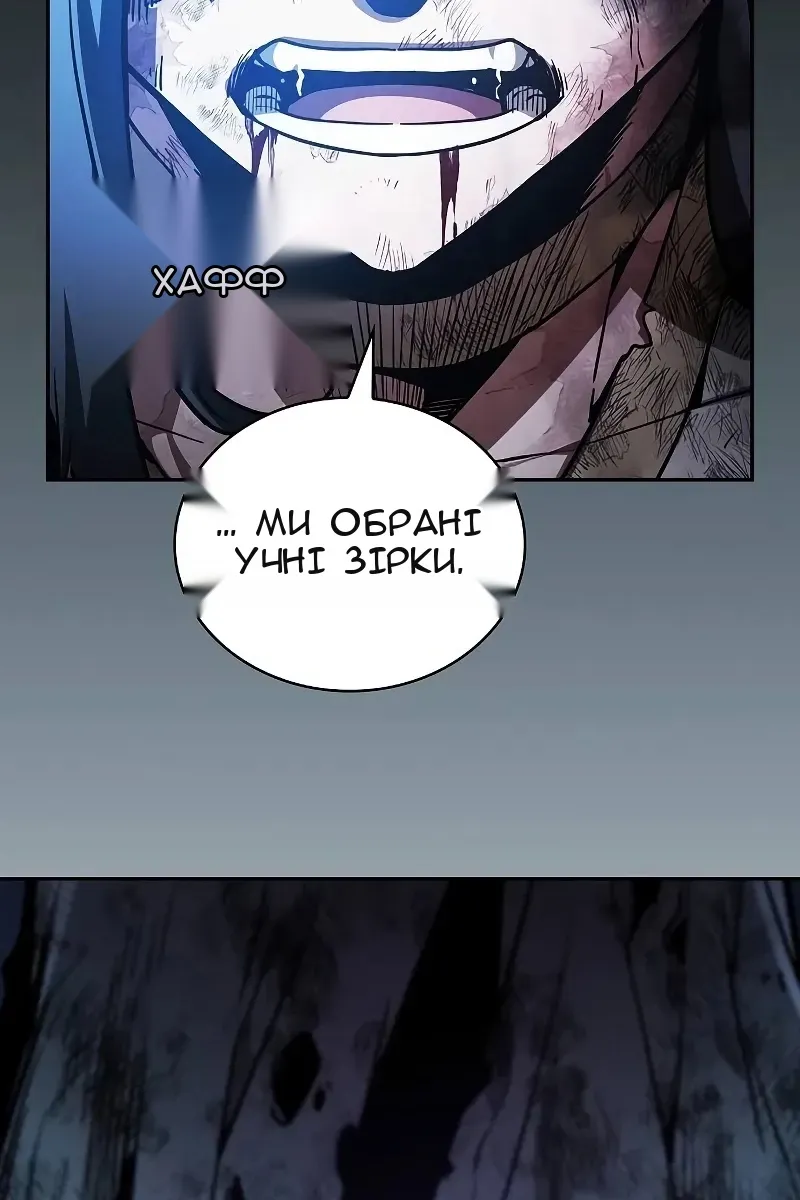 Сторінка 61