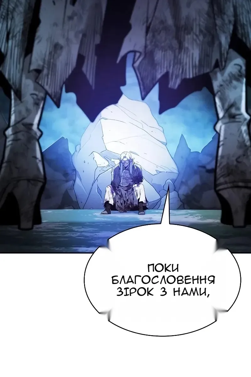 Сторінка 62