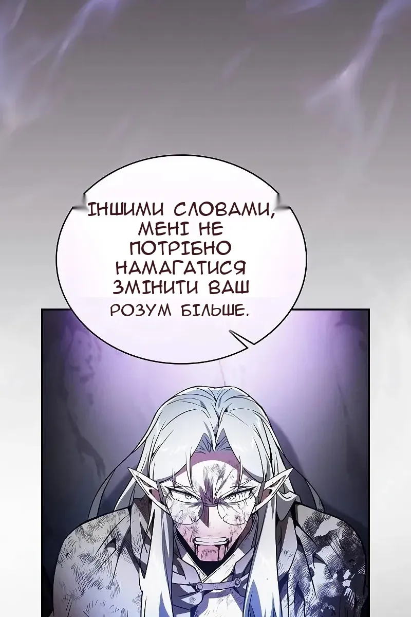 Сторінка 65