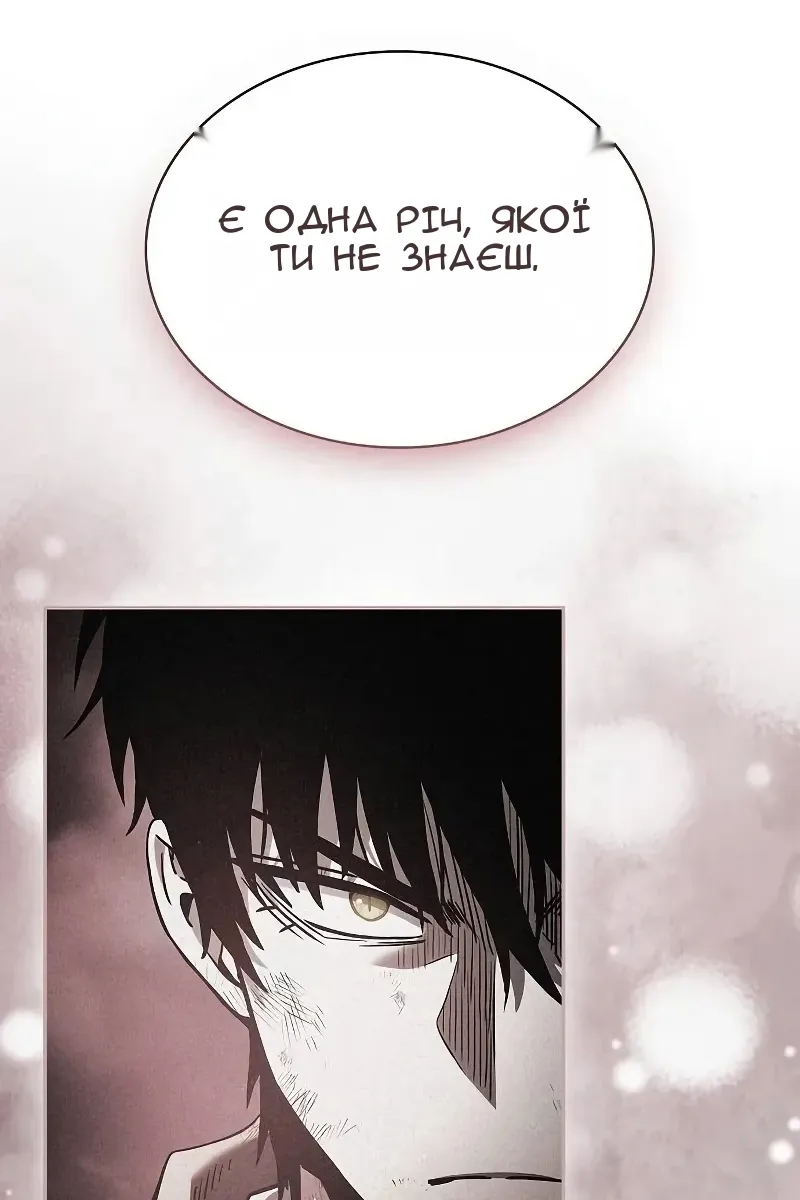 Сторінка 89