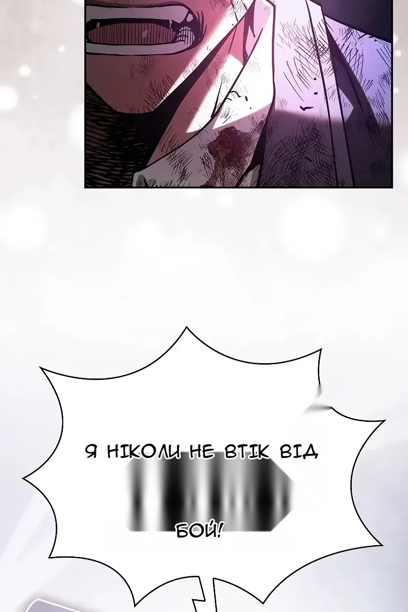 Сторінка 91