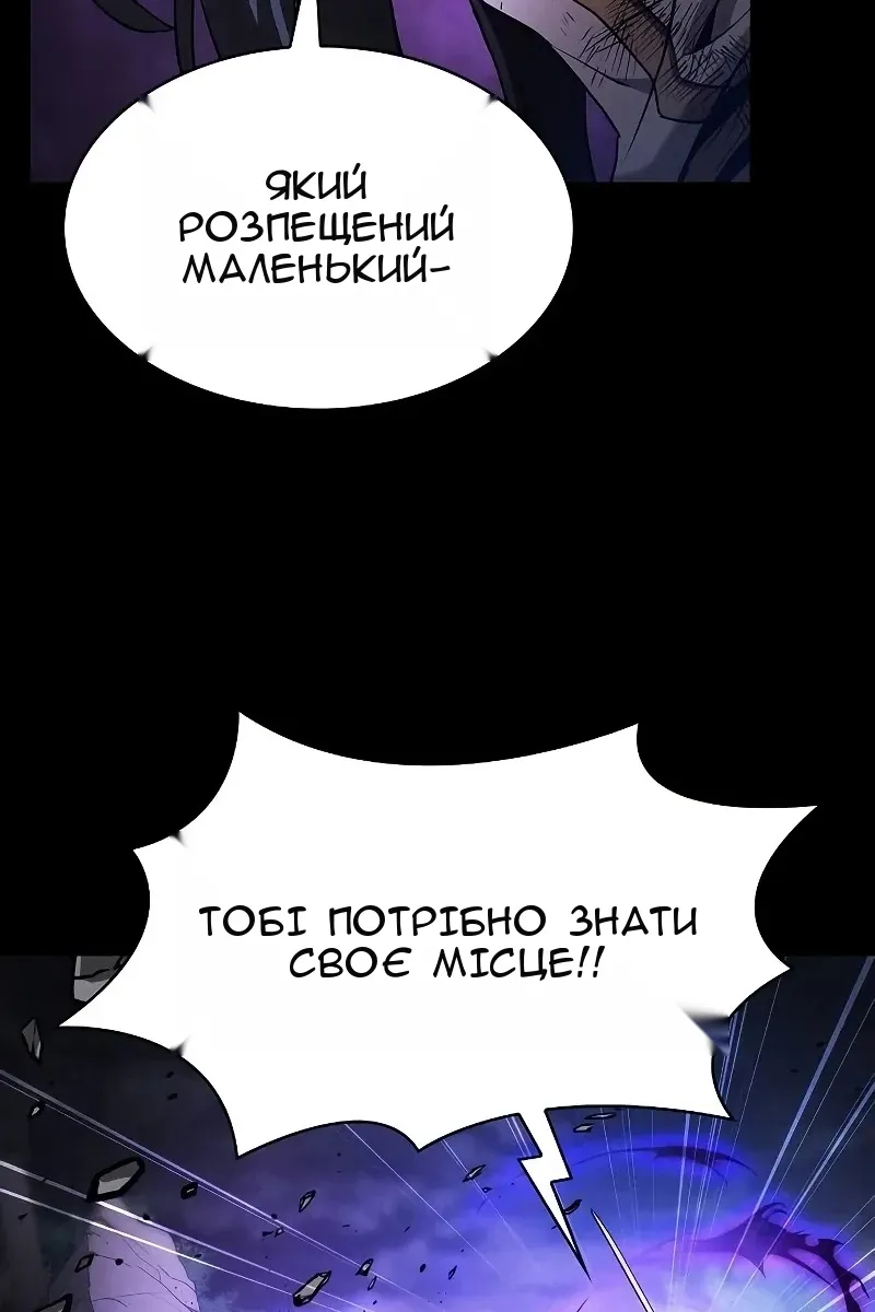 Сторінка 96