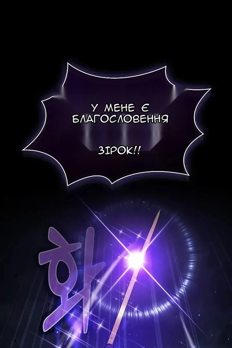 Сторінка 110
