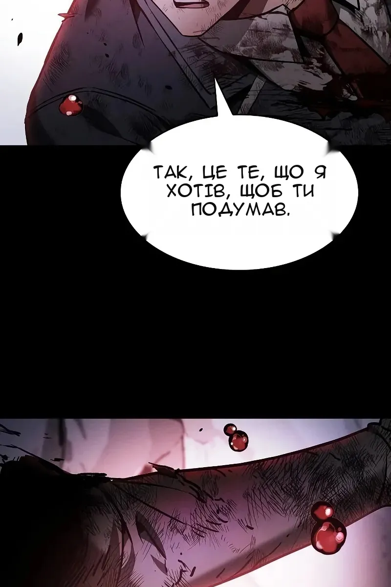 Сторінка 121