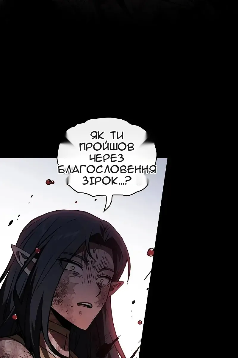 Сторінка 123