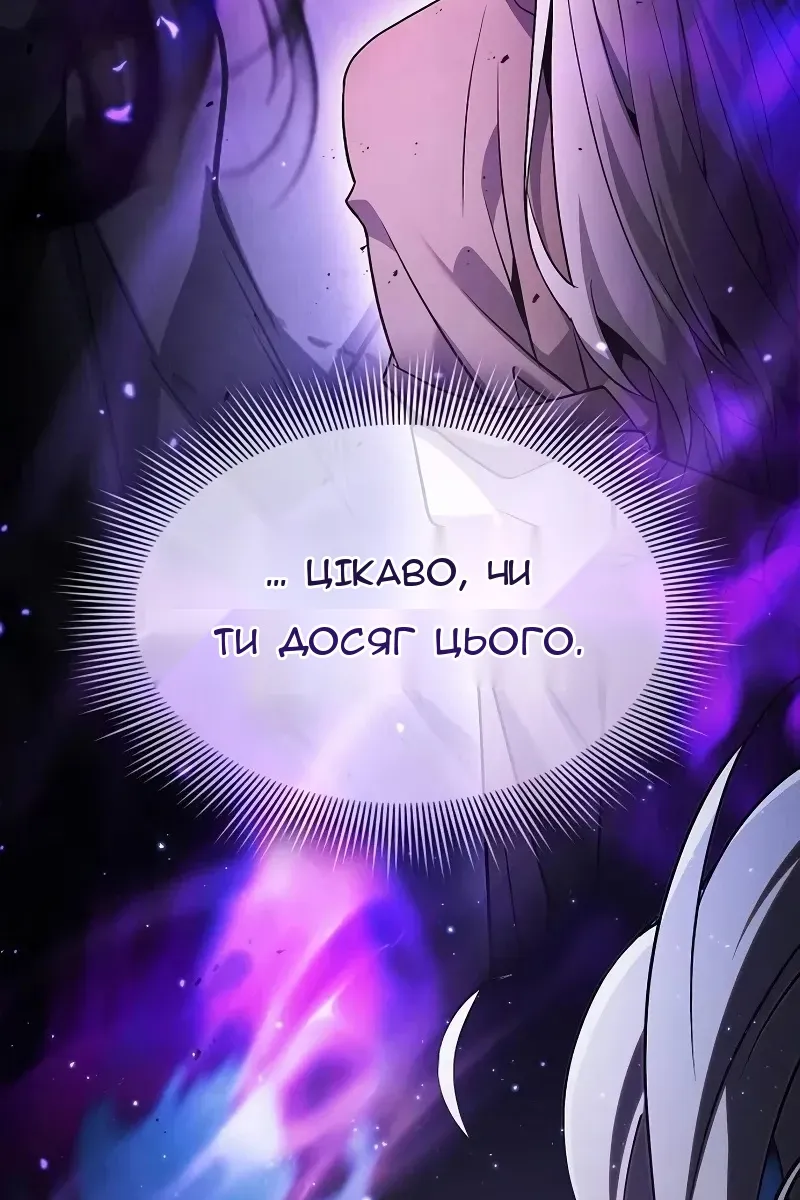 Сторінка 8