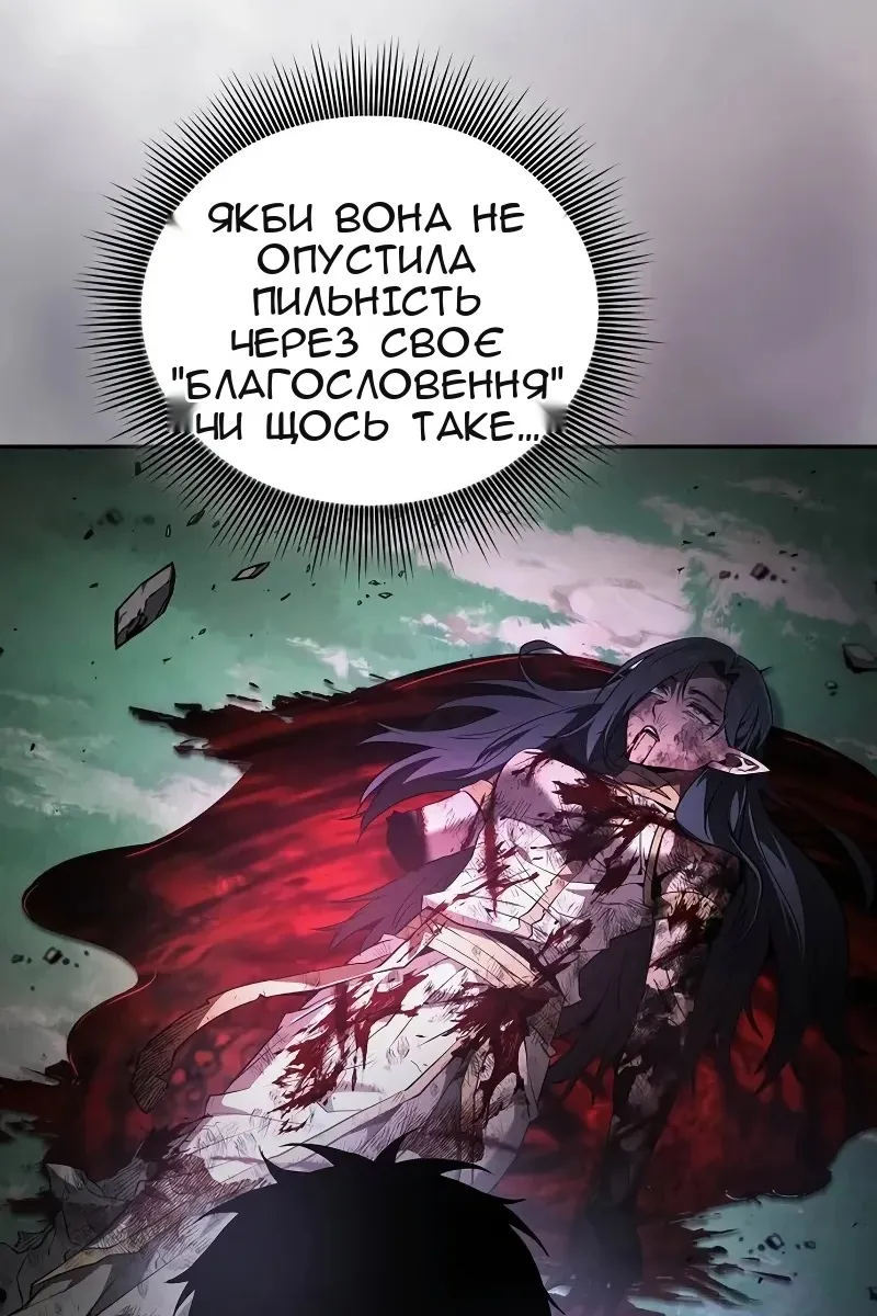 Сторінка 15