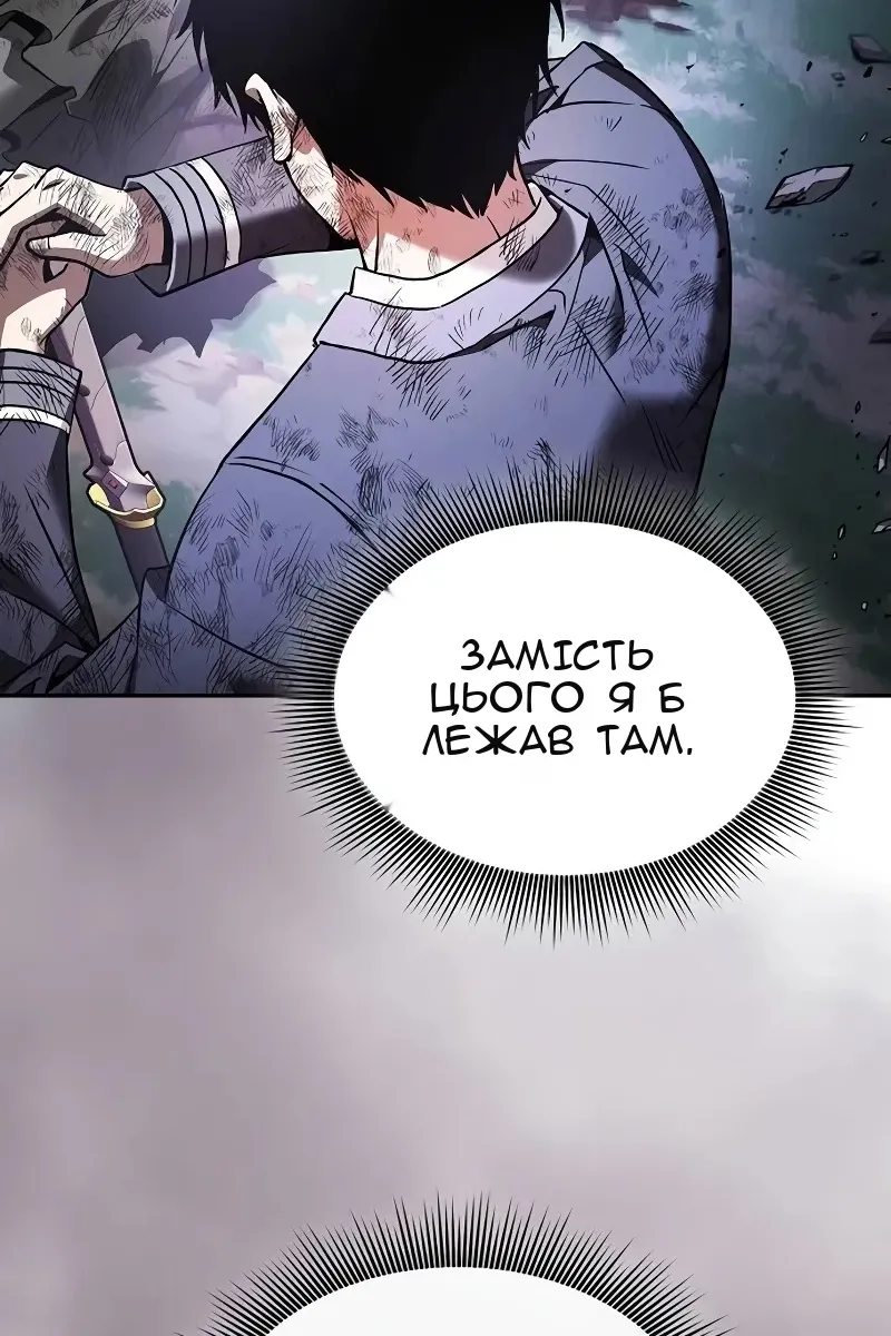 Сторінка 16