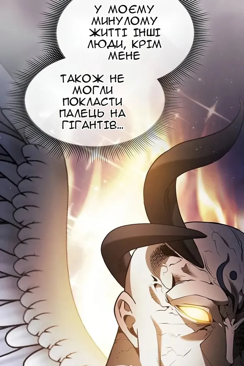 Сторінка 17
