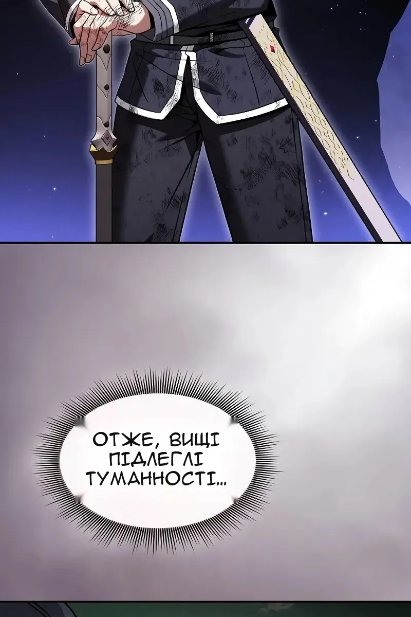 Сторінка 19