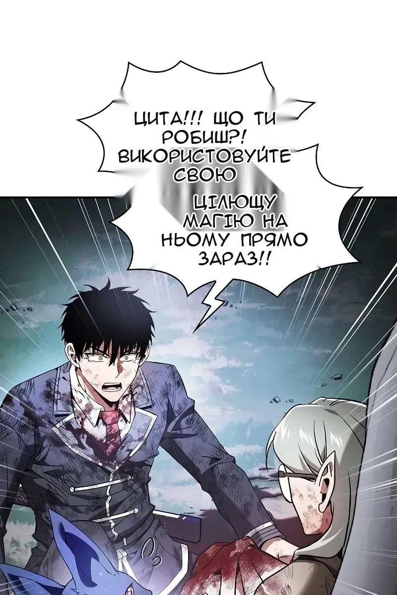 Сторінка 25