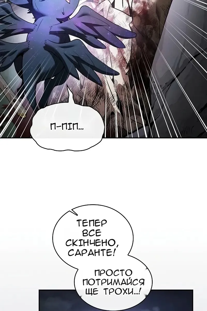 Сторінка 26