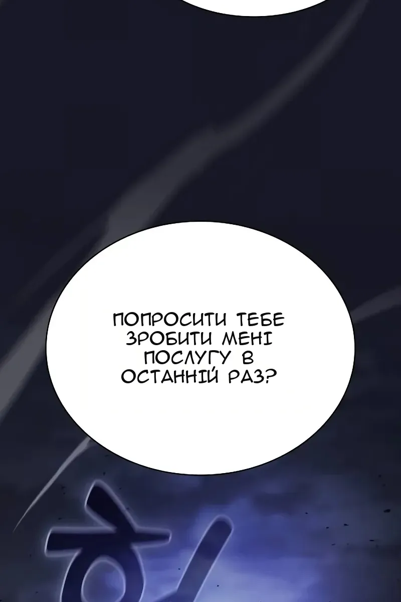 Сторінка 31