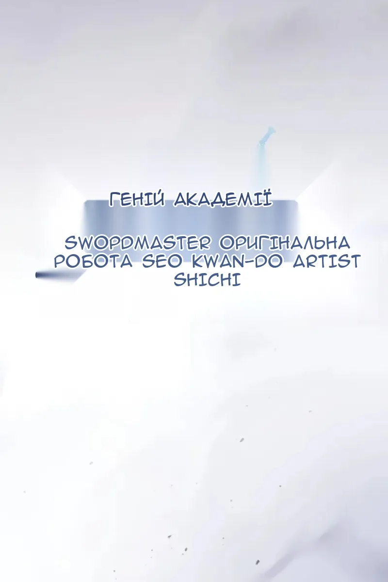 Сторінка 34